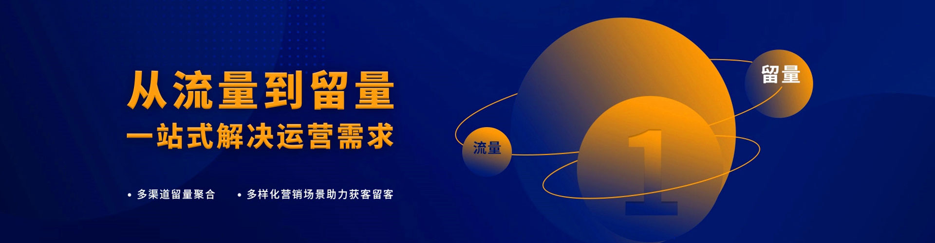 乐东sem代理