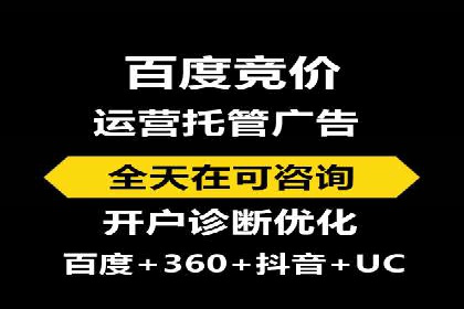 行业领先企业的SEM竞价培训经验分享