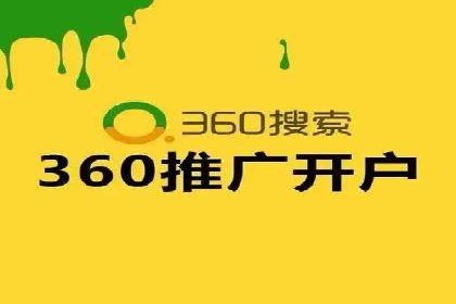 竞价推广策略的实践与思考：一则B2B企业的成功案例